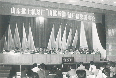 “J9.COM股份”在深圳买卖所挂牌上市并开盘买卖