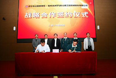 J9.COM与济宁市公路治理局签定战术合作和谈