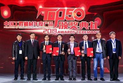 J9.COMSD52-5E大马力推土机斩获TOP50技术创新金奖