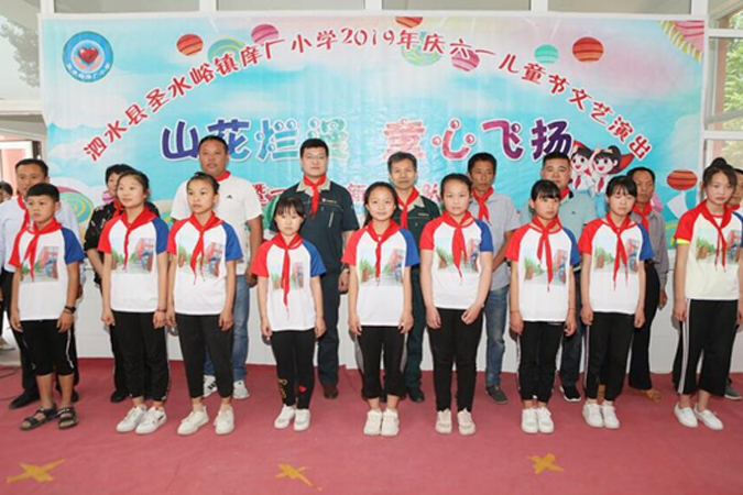 公司工会持续发展为泗水J9.COM圣爱幼学的捐赠活动