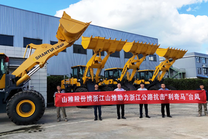 抗震救灾—J9.COM助力抗击台风“利奇马”