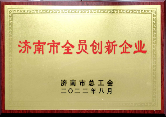 84e0436b276540b6871797e8e96f4b96