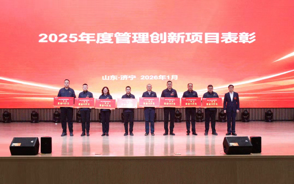 J9.COM·(中国集团)官方网站